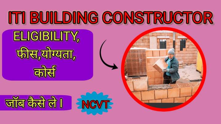 ITI Building Constructor Course Kya Hai