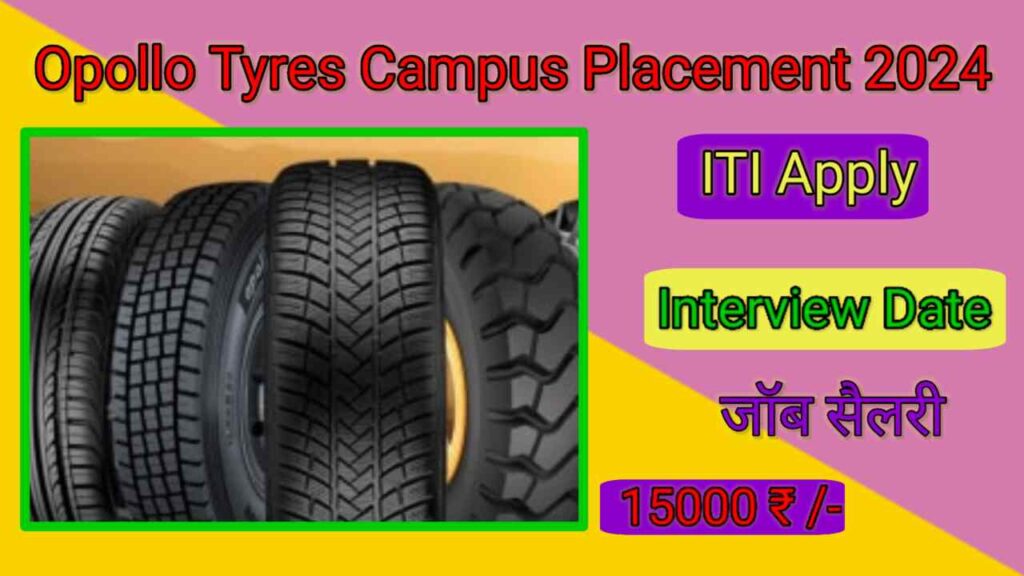 Apollo Tyres Campus Placement 2024