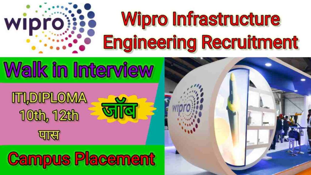 Wipro Infrastructure Recruitment Campus Placement