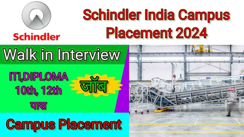 Schindler India Campus Placement 2024