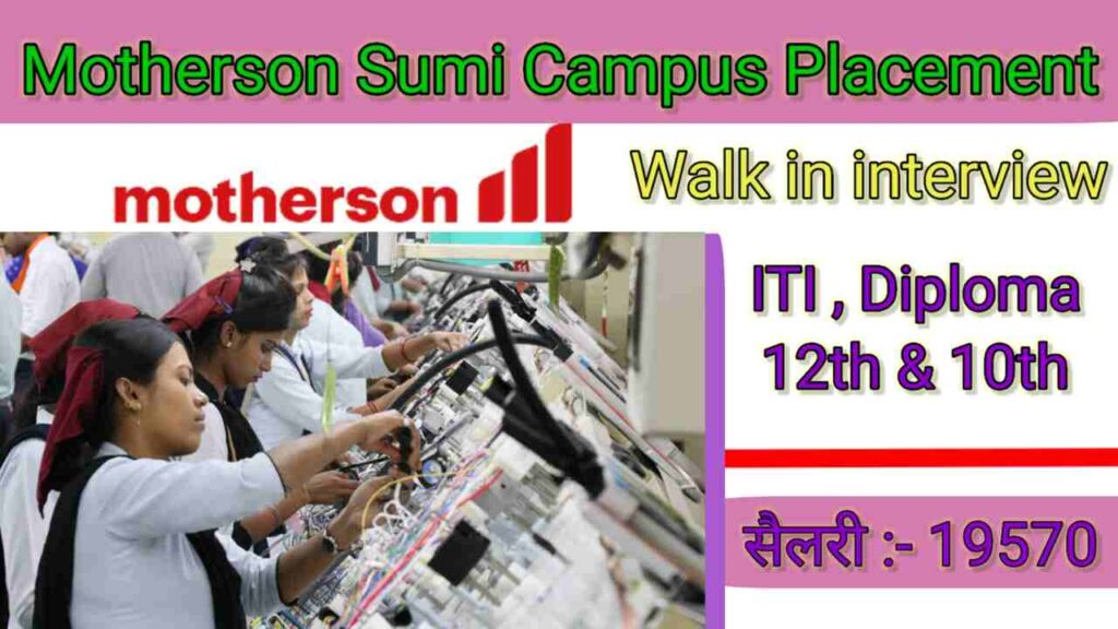 Motherson Sumi Ltd Campus Placement 2024