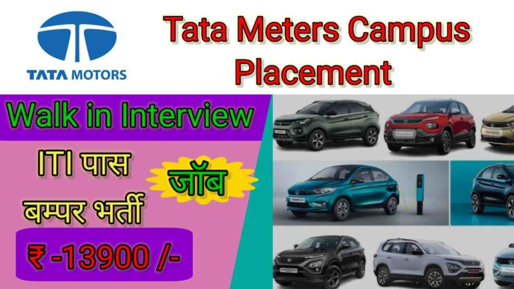 TATA Motors Campus Placement 2024 new