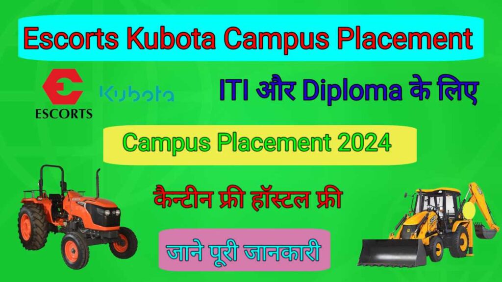 Escorts Kubota Campus Placement 2024