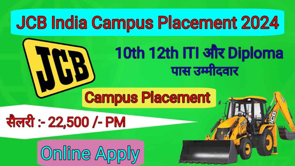 JCB India Campus Placement 2024