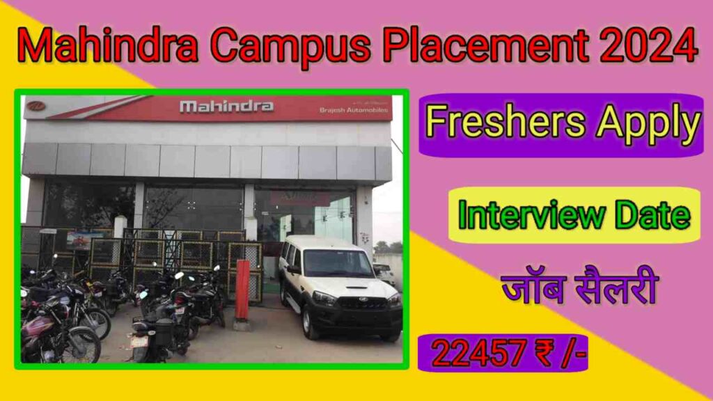 Mahindra Campus Placement 2024 new