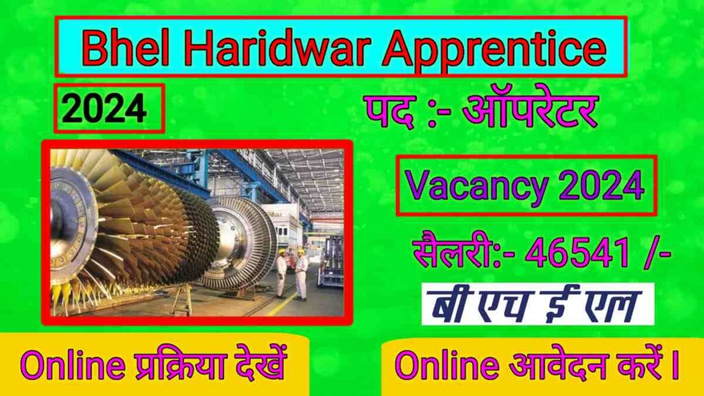 Bhel Haridwar Apprentice Vacancy 2024