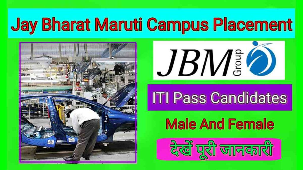 Jay Bharat Maruti Group Campus 2024