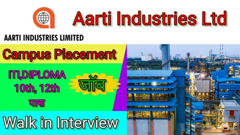 Arti Industries Ltd Campus Placement 2024