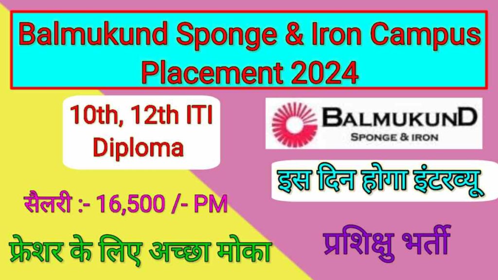 Balmukund Sponge Iron Campus 2024