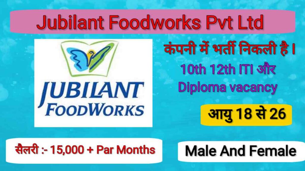 Jubilant Food Ltd Campus Placement 2024