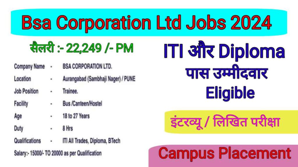 BSA Corporation Ltd Jobs Placement 2024