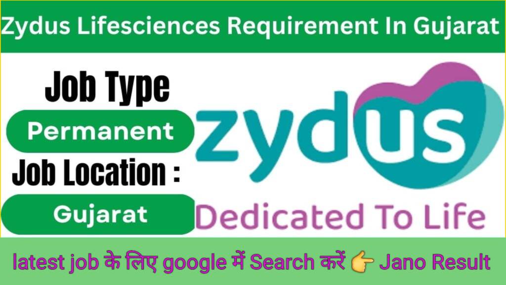 Zydus Lifesciences Campus Placement 2024