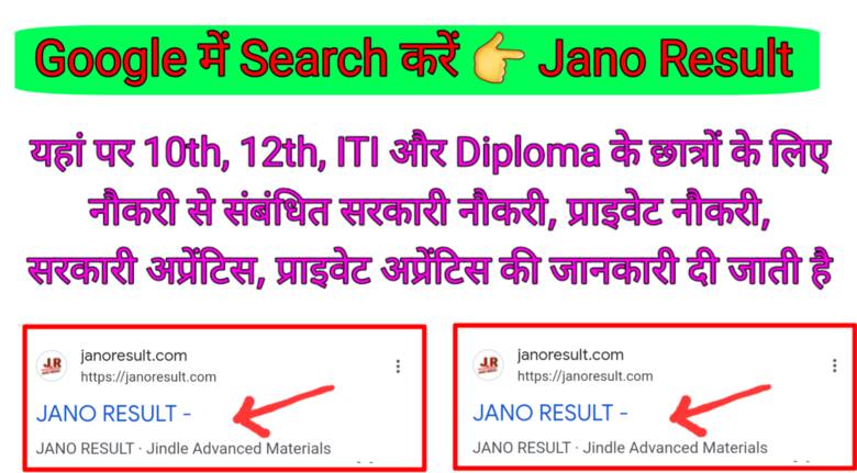 Jano Result Poster 