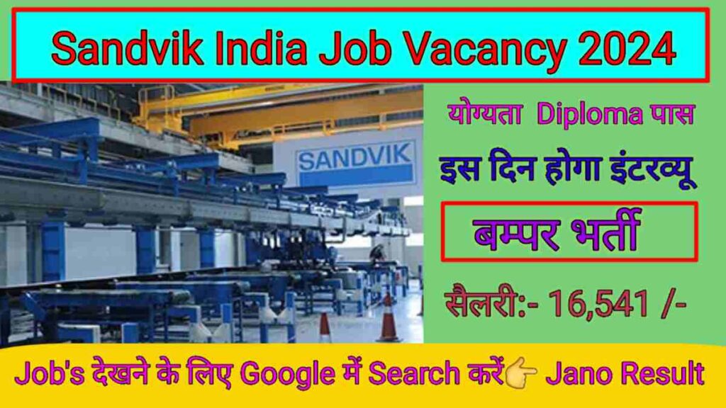 Sandvik India Job Vacancy 2024