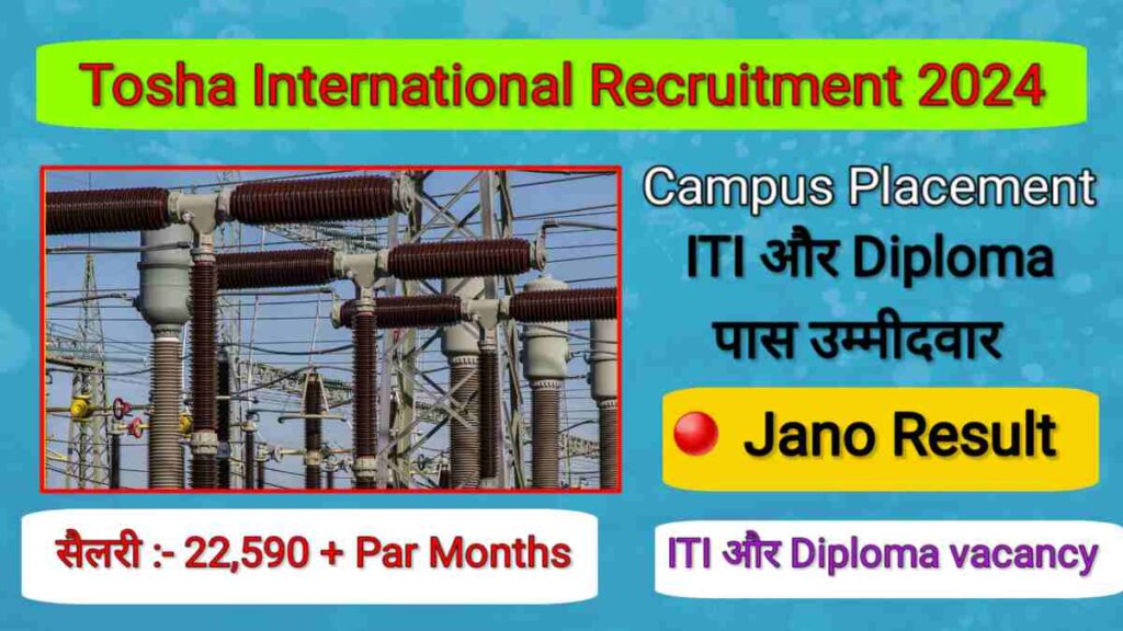 Tosha International Vacancy 2024