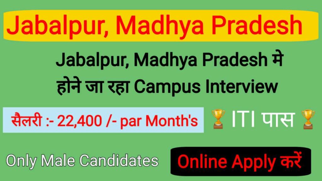 ITI Campus Placement Madhya Pradesh 2024