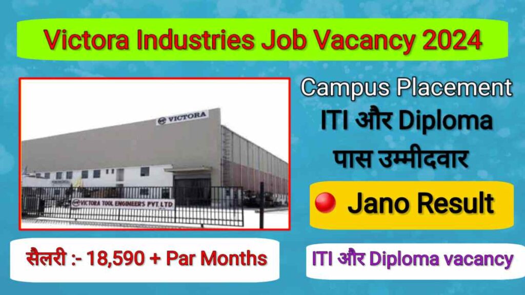 Victora Industries Campus Placement 2024