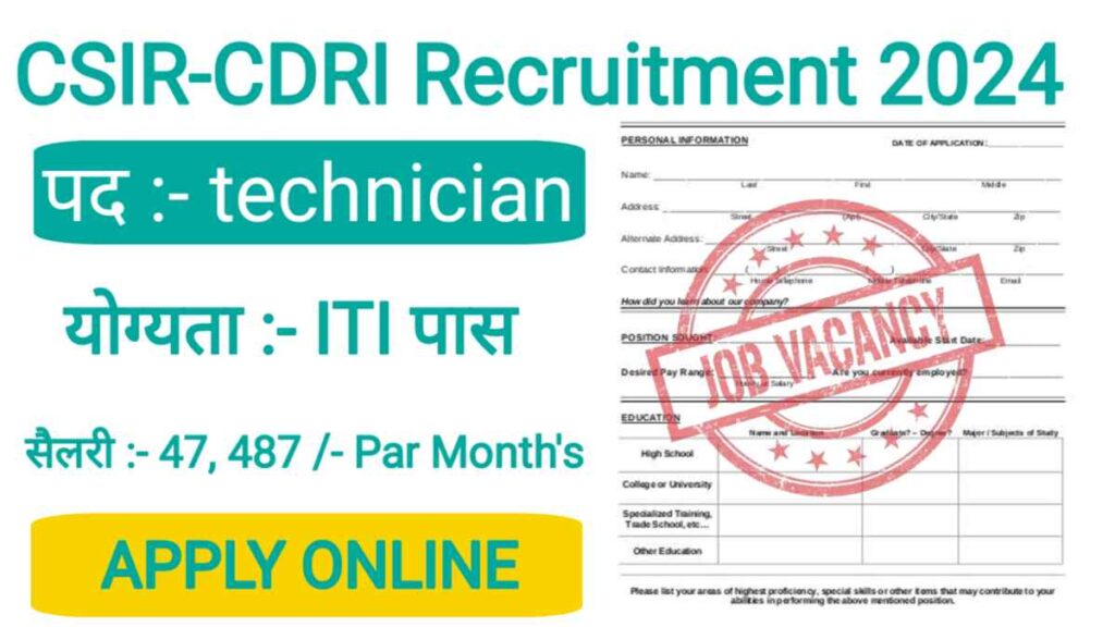 CSIR CDRI Recruitment vacancy 2024