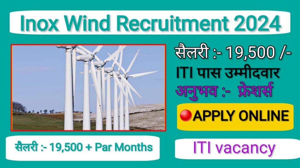 Inox Wind Recruitment 2024