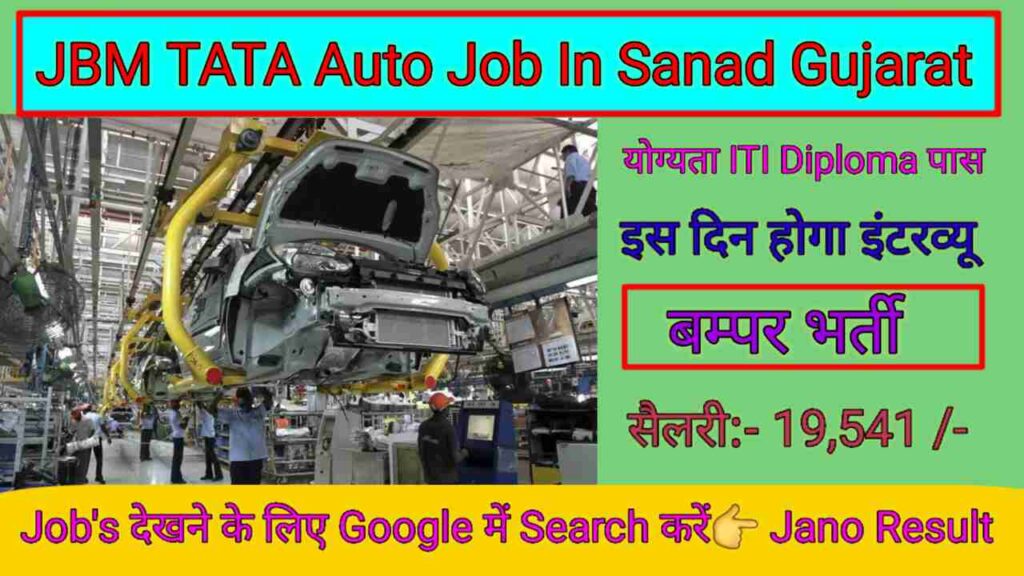 JMB TATA Auto Job Sand Gujarat 2024