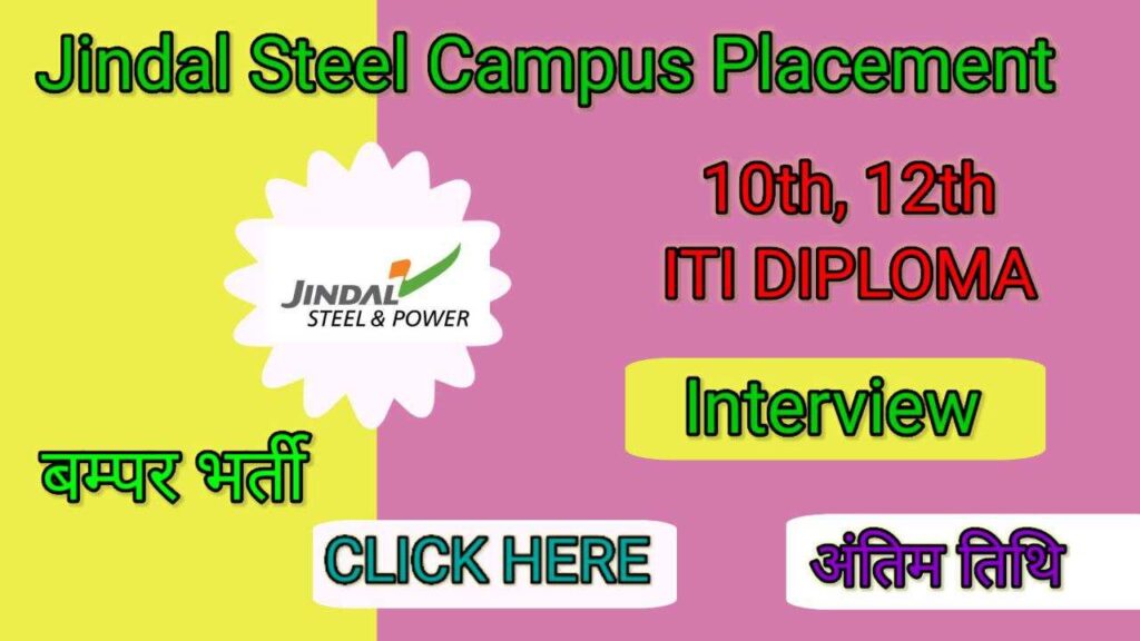 Jindal Steel Campus Placement 2024