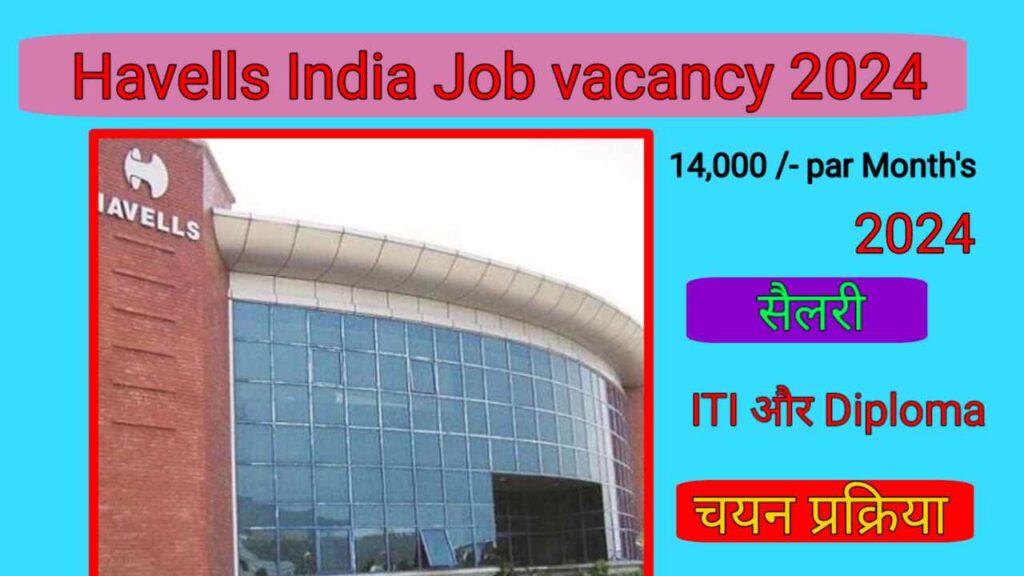 Havells India Job Vacancy 2024