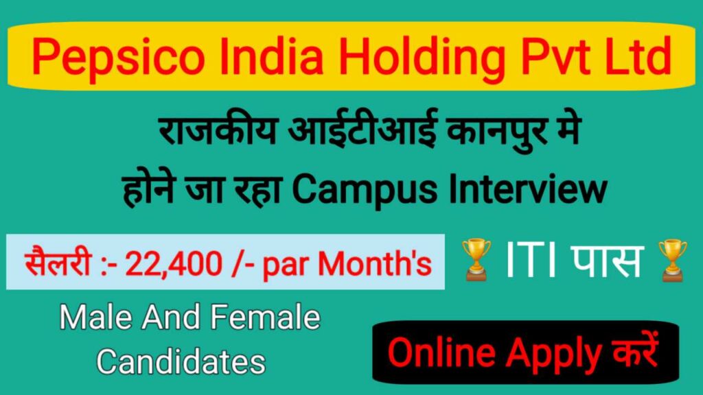 Pepsico India Holding Campus Placement 2024