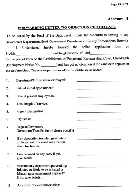 Punjab And Haryana High Court Peon Vacancy 2024