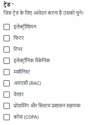 CSIR CEERI Job Vacancy 2024