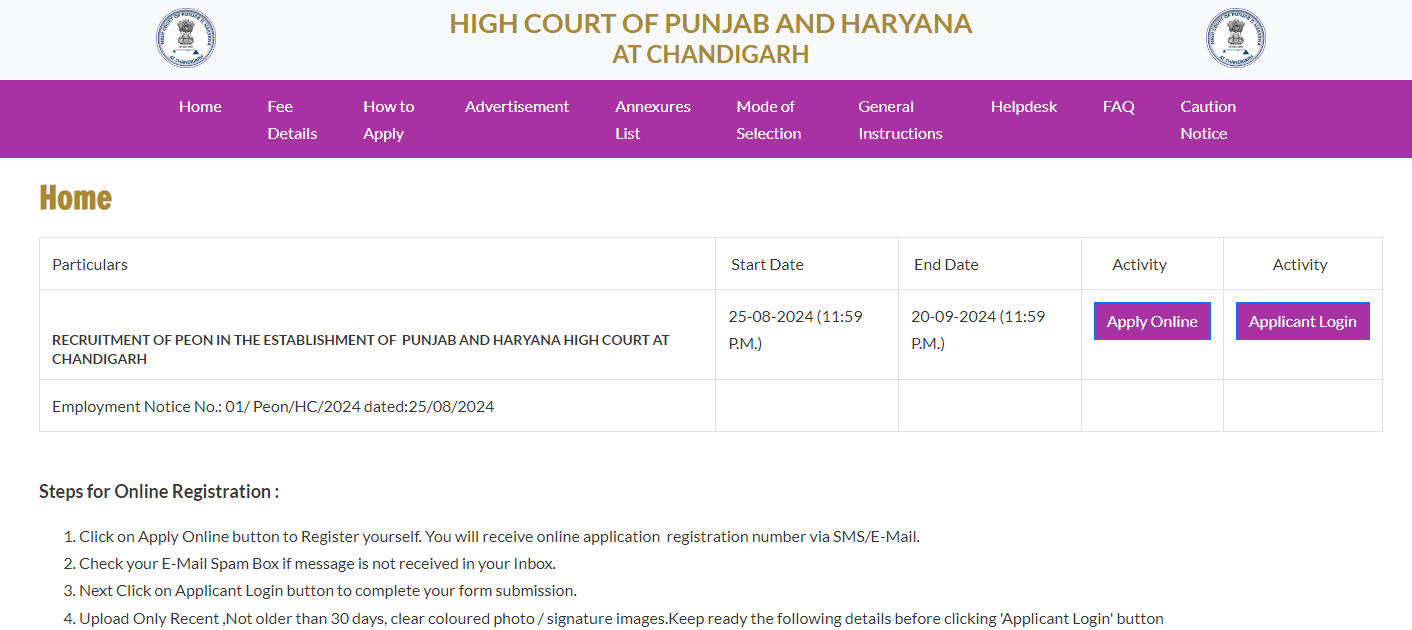 Punjab And Haryana High Court Peon Vacancy 2024