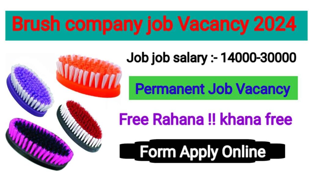 Brush Company Job Vacancy 2024