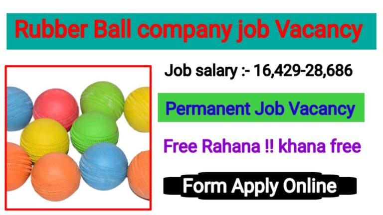 Rubber Ball Company Job Vacancy 2024