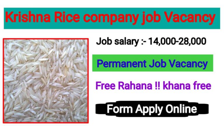 Krishna Rice Company Job Vacancy 2024