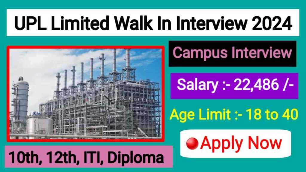 UPL Limited Walk In Interview 2024