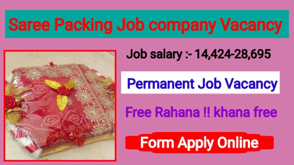 Saree Packing Company Job Vacancy 2024