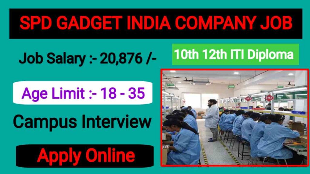 SPD Gadget India Company Job 2024