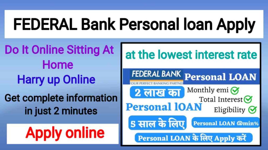 Federal Bank Personal Loan Apply 2024