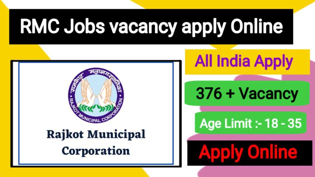 RMC Job Vacancy Apply Online 2024