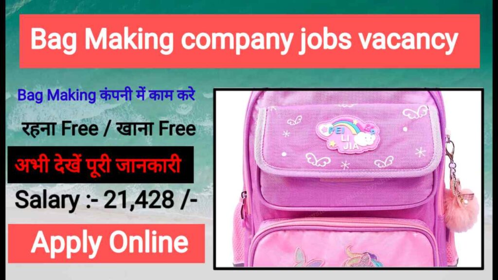 Bag Making Company Job Vacancy 2024