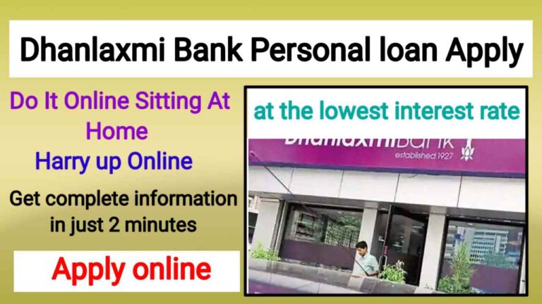 Dhanlaxmi Bank Personal Loan Apply Online 2024