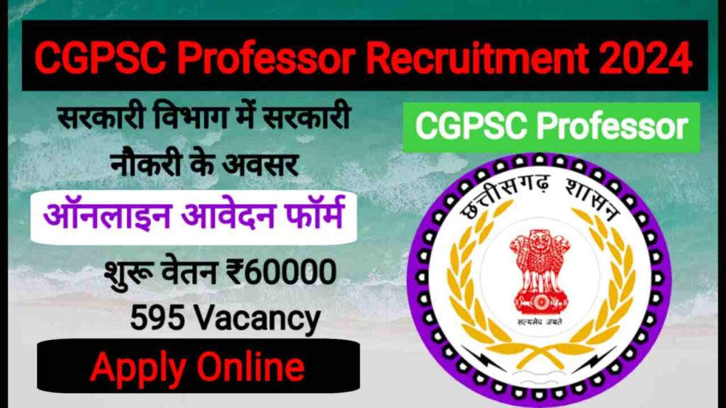 CGPSC Job Vacancy Apply Online 2024