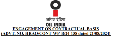 Indian Oil New Recruitment 2024