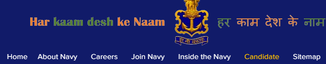 Indian Navy SSR Medical Assistant Online Form 2024