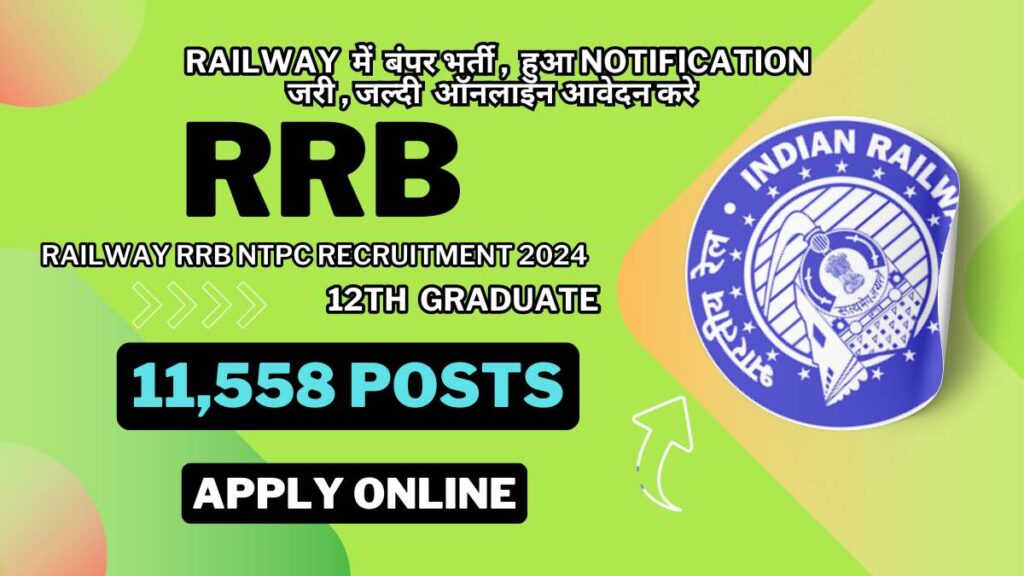 Railway RRB NTPC Recruitment 2024